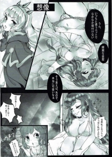 (C89) [MIme Channel (MiCO)] Alchemy Fire SISTERS (Granblue Fantasy) - page 7