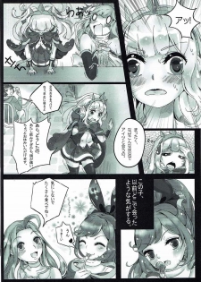 (C89) [MIme Channel (MiCO)] Alchemy Fire SISTERS (Granblue Fantasy) - page 5