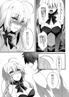 (C92) [hlz (Sanom)] Otome no Kiroku Utakata no Yume - Chronique de la Pucelle (Fate/Grand Order) - page 14