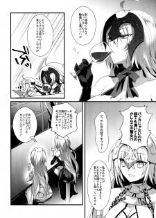 (C92) [hlz (Sanom)] Otome no Kiroku Utakata no Yume - Chronique de la Pucelle (Fate/Grand Order) - page 5