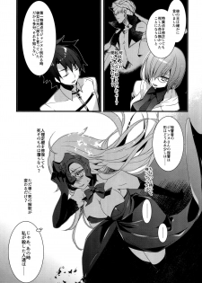 (C92) [hlz (Sanom)] Otome no Kiroku Utakata no Yume - Chronique de la Pucelle (Fate/Grand Order) - page 10