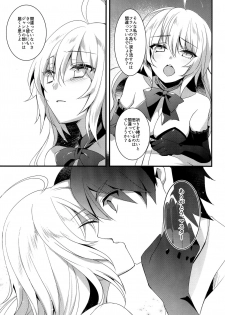 (C92) [hlz (Sanom)] Otome no Kiroku Utakata no Yume - Chronique de la Pucelle (Fate/Grand Order) - page 16