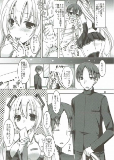 (C92) [Dennou Fuyu Mikan (Ueda Rieko)] Juunen Lover - 10years Lover (VOCALOID) - page 10