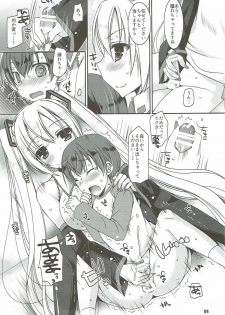 (C92) [Dennou Fuyu Mikan (Ueda Rieko)] Juunen Lover - 10years Lover (VOCALOID) - page 8