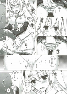 (C92) [Dennou Fuyu Mikan (Ueda Rieko)] Juunen Lover - 10years Lover (VOCALOID) - page 12