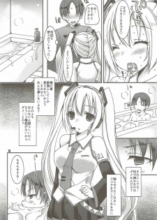 (C92) [Dennou Fuyu Mikan (Ueda Rieko)] Juunen Lover - 10years Lover (VOCALOID) - page 15