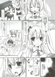 (C92) [Dennou Fuyu Mikan (Ueda Rieko)] Juunen Lover - 10years Lover (VOCALOID) - page 6