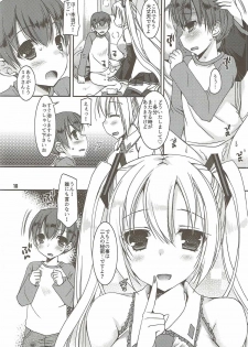 (C92) [Dennou Fuyu Mikan (Ueda Rieko)] Juunen Lover - 10years Lover (VOCALOID) - page 9