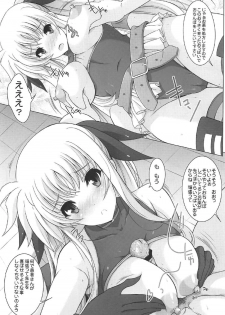 (C92) [Rivajima (Yajima Index)] Fate Shinsatsushitsu (Mahou Shoujo Lyrical Nanoha) - page 8