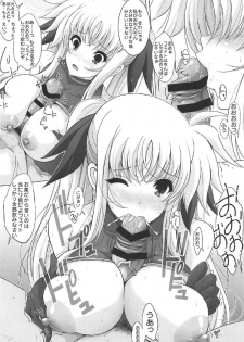 (C92) [Rivajima (Yajima Index)] Fate Shinsatsushitsu (Mahou Shoujo Lyrical Nanoha) - page 9