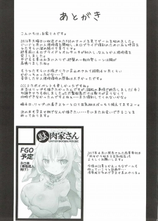 (C92) [Danikuya-san (Shiroie Mika)] Shinwa Taisen no Chi nite Jinri Shuufuku wa Shippai Shimashitaa -Dorei Saber- (Fate/Grand Order) - page 16