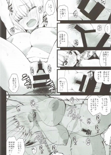 (C92) [Danikuya-san (Shiroie Mika)] Shinwa Taisen no Chi nite Jinri Shuufuku wa Shippai Shimashitaa -Dorei Saber- (Fate/Grand Order) - page 11