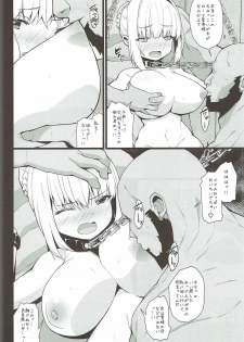 (C92) [Danikuya-san (Shiroie Mika)] Shinwa Taisen no Chi nite Jinri Shuufuku wa Shippai Shimashitaa -Dorei Saber- (Fate/Grand Order) - page 9