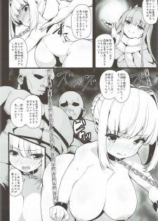 (C92) [Danikuya-san (Shiroie Mika)] Shinwa Taisen no Chi nite Jinri Shuufuku wa Shippai Shimashitaa -Dorei Saber- (Fate/Grand Order) - page 5