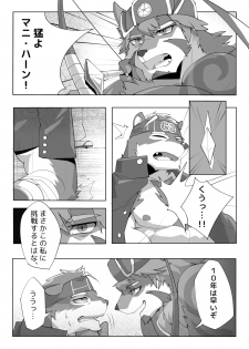 [hachi_duchi] The Spot Where The Arrow Stayed (Tokyo Afterschool Summoners) [Raw] - page 2