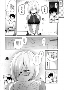 (C92) [Yuzuya (Yuzuha)] Neteiru Watashi ni Ecchina koto Shichaundesune... (Fate/Grand Order) - page 19