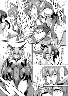 (C92) [Ikameshi Shokudou (Ikameshi)] Seisen Hime Iris 2 ~ Rensa suru Dennou Daimou Hitori no Seisen Hime ~ - page 7