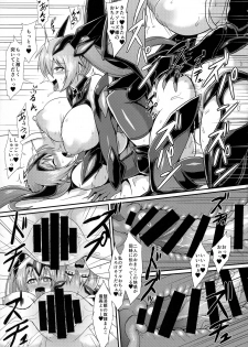 (C92) [Ikameshi Shokudou (Ikameshi)] Seisen Hime Iris 2 ~ Rensa suru Dennou Daimou Hitori no Seisen Hime ~ - page 23