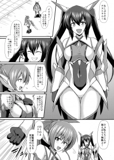 (C92) [Ikameshi Shokudou (Ikameshi)] Seisen Hime Iris 2 ~ Rensa suru Dennou Daimou Hitori no Seisen Hime ~ - page 6