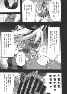 (C92) [Akuochisukii Kyoushitsu (Akuochisukii Sensei)] Chocolat Haijo Irai 02 (Kirakira PreCure a la Mode) - page 8