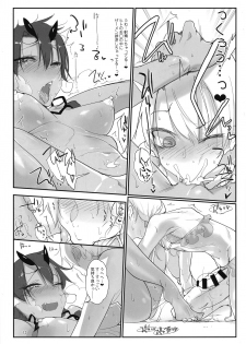(C92) [SHIS (Z-ton)] Futana Najimi - page 12