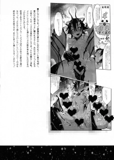 (C92) [SHIS (Z-ton)] Futana Najimi - page 3