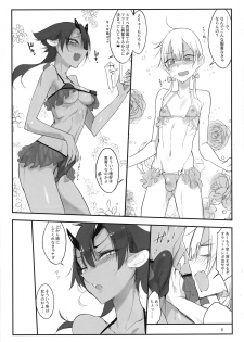 (C92) [SHIS (Z-ton)] Futana Najimi - page 7