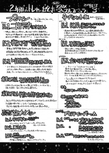 (C92) [SHIS (Z-ton)] Futana Najimi - page 16