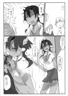 (C92) [SHIS (Z-ton)] Futana Najimi - page 5