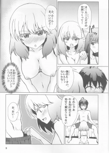 (C92) [Justy/. (Justy)] Kinki no Juhou de Harem ni Natta no de Ecchi ni Hagemu Onmyouji (Sousei no Onmyouji) - page 3