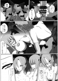 (Futaket 13) [Sake Tanuki no Kakushikura (Sake Tanuki)] Manekarezaru mono (Darkstalkers) - page 20