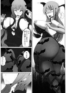 (Futaket 13) [Sake Tanuki no Kakushikura (Sake Tanuki)] Manekarezaru mono (Darkstalkers) - page 7