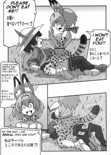 (C92) [KEBERO Corp (Various)] Shin Hanzuuryoku 35 (Girls und Panzer, Kemono Friends) - page 30