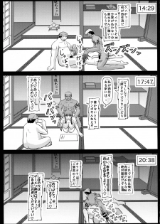 (C92) [Kyoten Heichou (Iwai Takeshi)] Youshiho (Girls und Panzer) - page 17
