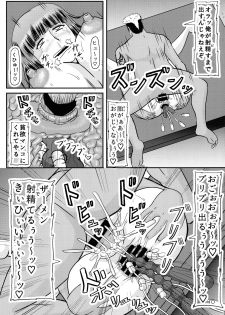 (C92) [Kyoten Heichou (Iwai Takeshi)] Youshiho (Girls und Panzer) - page 10