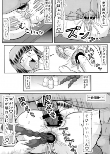 (C92) [Kyoten Heichou (Iwai Takeshi)] Youshiho (Girls und Panzer) - page 9