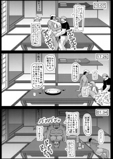 (C92) [Kyoten Heichou (Iwai Takeshi)] Youshiho (Girls und Panzer) - page 14