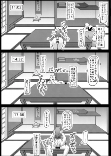 (C92) [Kyoten Heichou (Iwai Takeshi)] Youshiho (Girls und Panzer) - page 16
