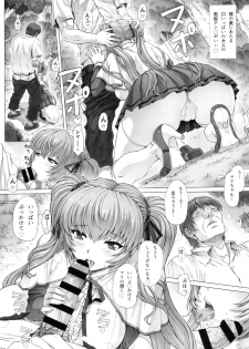 (C92) [Nekopunch Bashibashi (Nyangorou, Mogudan)] Himitsu Soushuuhen - page 9