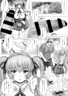 (C92) [Nekopunch Bashibashi (Nyangorou, Mogudan)] Himitsu Soushuuhen - page 17