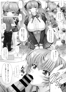 (C92) [Nekopunch Bashibashi (Nyangorou, Mogudan)] Himitsu Soushuuhen - page 30