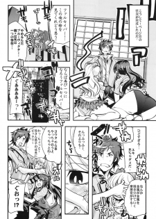 (C89) [Bronco Hitoritabi (Various)] Boku no Watashi no Super Bobobbo Taisen BXΩZ (Super Robot Wars, Project X Zone) - page 10