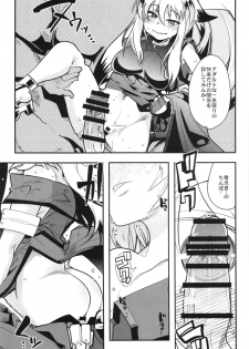 (C89) [Bronco Hitoritabi (Various)] Boku no Watashi no Super Bobobbo Taisen BXΩZ (Super Robot Wars, Project X Zone) - page 49