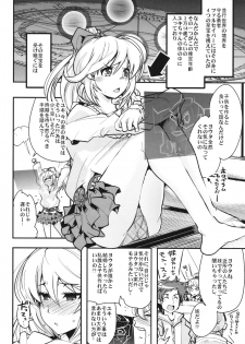 (C89) [Bronco Hitoritabi (Various)] Boku no Watashi no Super Bobobbo Taisen BXΩZ (Super Robot Wars, Project X Zone) - page 6