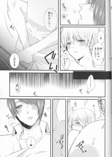 (Shoku no Kyouen 6) [Hakuginkan (Nazca)] Junketsu Mariage (Tokyo Ghoul) - page 28