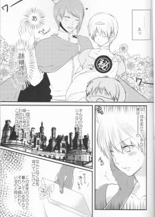 (Shoku no Kyouen 6) [Hakuginkan (Nazca)] Junketsu Mariage (Tokyo Ghoul) - page 16