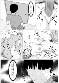 [Kemusi no Bansan Kai] Musuko no Tame nara ba -Ubawareta Haha- - page 38