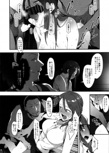 (C92) [PIANIISHIMO (Pija)] Mifune Miyu no Koukai (THE IDOLM@STER CINDERELLA GIRLS) - page 7