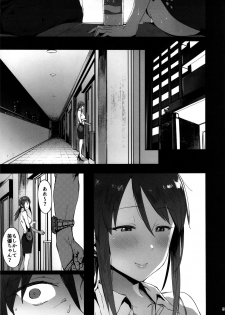 (C92) [PIANIISHIMO (Pija)] Mifune Miyu no Koukai (THE IDOLM@STER CINDERELLA GIRLS) - page 4