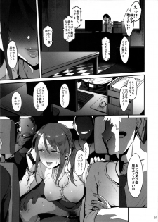 (C92) [PIANIISHIMO (Pija)] Mifune Miyu no Koukai (THE IDOLM@STER CINDERELLA GIRLS) - page 26